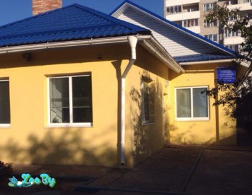 Городская ветеринарная станция