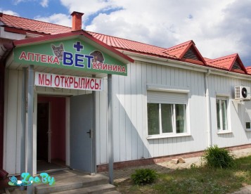 Ветеринарная клиника СпектрумВет