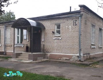 Могилевская городская ветеринарная станция