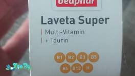 Витамины BEAPHAR Laveta Super 