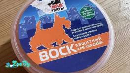 Продам воск для собак с защитой от реагентов и низких температур