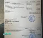 IMG_20260609_114152_171